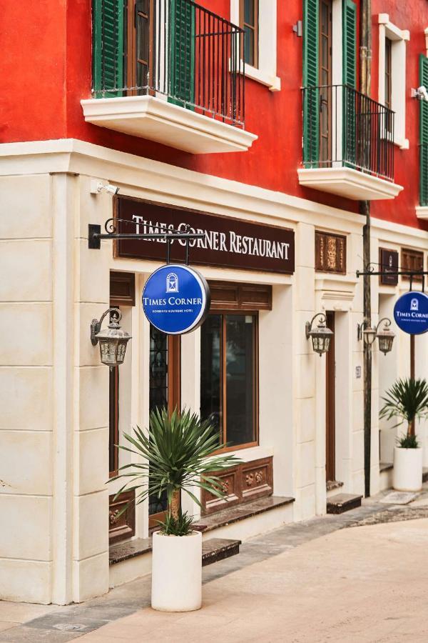 Times Corner Sorrento Boutique Hotel Phú Quốc Eksteriør billede